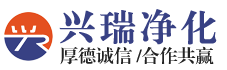 -凈化板生產(chǎn)廠(chǎng)家_提供機(jī)制硅巖板,不銹鋼手工巖棉板定制與批發(fā)-德州興瑞凈化設(shè)備有限公司